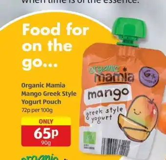 Organic Mamia Mango Greek Style Yogurt Pouch