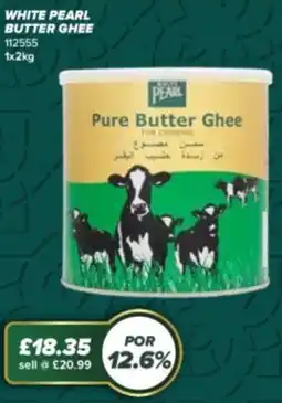 Bestway WHITE PEARL Butter ghee offer