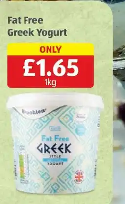 Aldi Fat Free Greek Yogurt offer