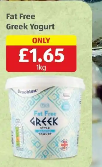 Fat Free Greek Yogurt