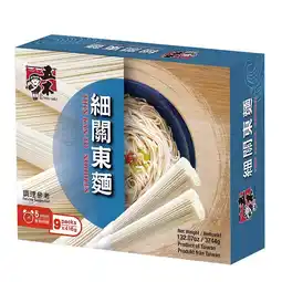 Costco Wu Mu Thin Kan To Noodles, 9 x 416g offer