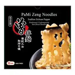 Costco PaMi Zeng Scallion Sichuan Pepper Noodles, 12x116g offer