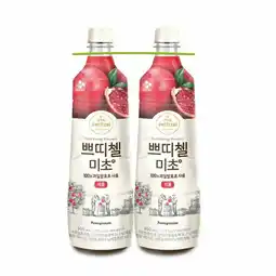 Costco Micho Pomegranate Vinegar Drink, 2 x 900ml offer