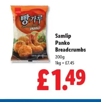 Samlip Panko Breadcrumbs
