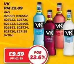 Bestway VK offer