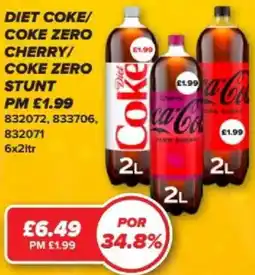 Bestway Diet coke/ coke zero cherry/ coke zero stunt offer