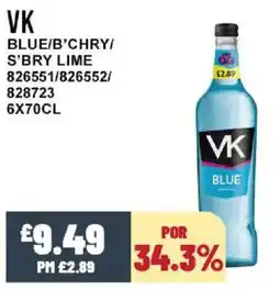Bestway VK Blue/b'chry/ s'bry lime offer