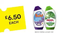 SuperValu Bold 2-in-1 / Ariel Gel 26 wash offer