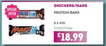 Bestway SNICKERS/MARS offer