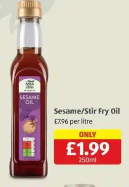 Aldi Sesame/Stir Fry Oil offer
