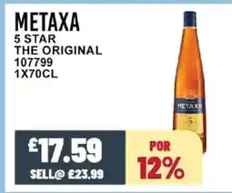 Bestway METAXA 5 Star the original offer