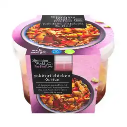 Iceland Slimming World Yakitori Chicken & Rice 400g offer