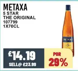 Bestway METAXA 5 star the original offer