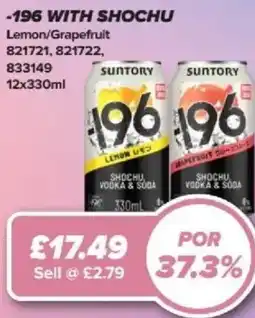 Bestway -196 WITH SHOCHU Lemon/Grapefruit offer