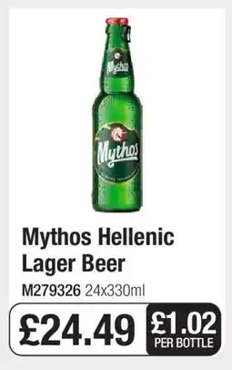 Makro Mythos Hellenic Lager Beer offer