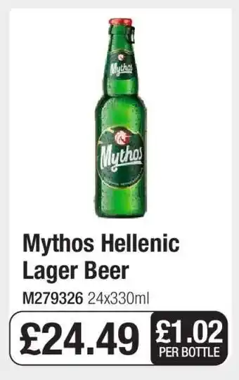Makro Mythos Hellenic Lager Beer offer