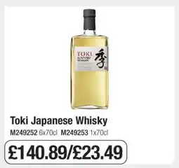 Makro Toki Japanese Whisky offer