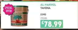 Bestway AL NAKHIL Tahina offer