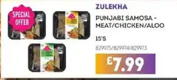 Bestway ZULEKHA Punjabi samosa - meat/chicken/aloo offer