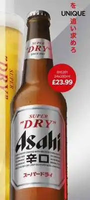 Bestway Asahi Super Dry offer