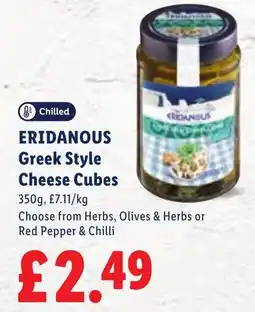 Lidl Eridanous greek style cheese cubes offer