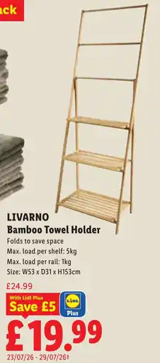 Lidl Bamboo Towel Holder offer