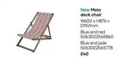 B&Q New Mato deck chair offer