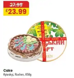 MyMINIMIX Cake Kyivskyi Roshen offer
