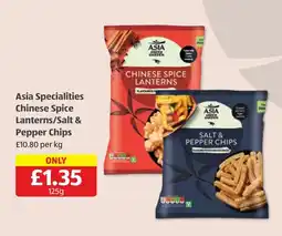 Aldi Asia Green Garden Chinese Spice Lanterns/Salt & Pepper Chips offer
