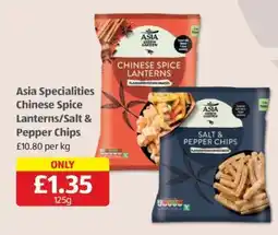 Aldi Asia Specialities Chinese Spice Lanterns/Salt & Pepper Chips offer