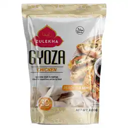 Iceland Zulekha Gyoza Chicken 600g offer