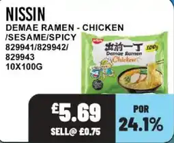 Bestway Nissin demae ramen - chicken offer