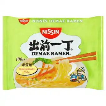 Sainsbury's Nissin Demae Ramen Chicken Flavour Japanese Noodlesoup 100g offer