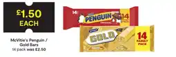 SuperValu McVitie's Penguin / Gold Bars offer