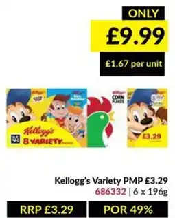 Musgrave MarketPlace Kellogg's 8 variety packs offer