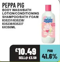 Bestway Peppa Pig body wash/bath lotion/conditioning shampoo/bath foam offer