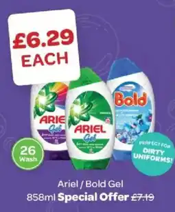Spar Ariel / Bold Gel offer