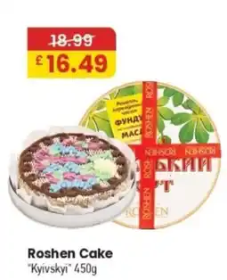 MyMINIMIX Roshen cake kyivskyi offer