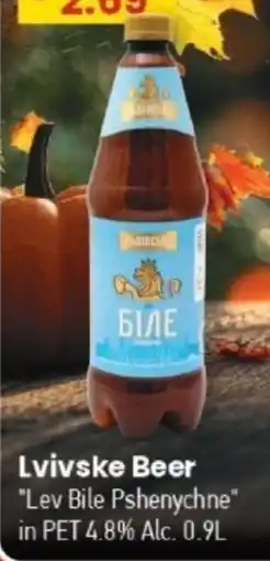 MyMINIMIX Lvivske Beer Lev Bile Pshenychnne offer