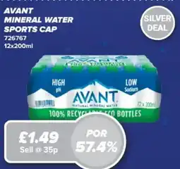 Bestway Avant mineral water sports cap offer