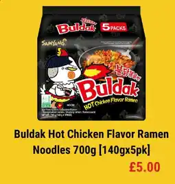 Iceland Buldak hot chicken flavor ramen offer