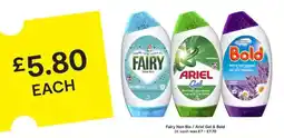SuperValu Fairy Non Bio / Ariel Gel & Bold offer