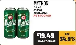 Bestway Mythos cans offer