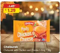 MyMINIMIX Cheburek Cheburek with Chicken and Cheese Filling offer