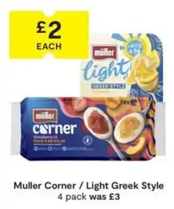 SuperValu Muller corner / light greek style offer
