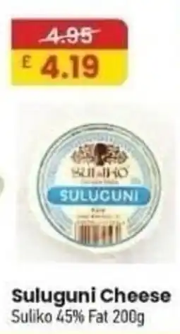 MyMINIMIX Suluguni Cheese offer