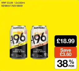 Booker Wholesale Suntory 196 offer