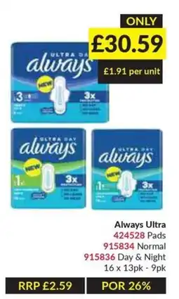 Musgrave MarketPlace Always Ultra Pads offer