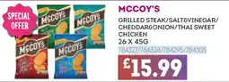 Bestway McCoy's crisps offer