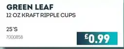 Bestway Green leaf 12 oz kraft ripple cups offer